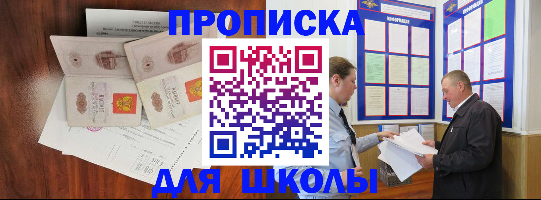 форма 3 в Байкальске